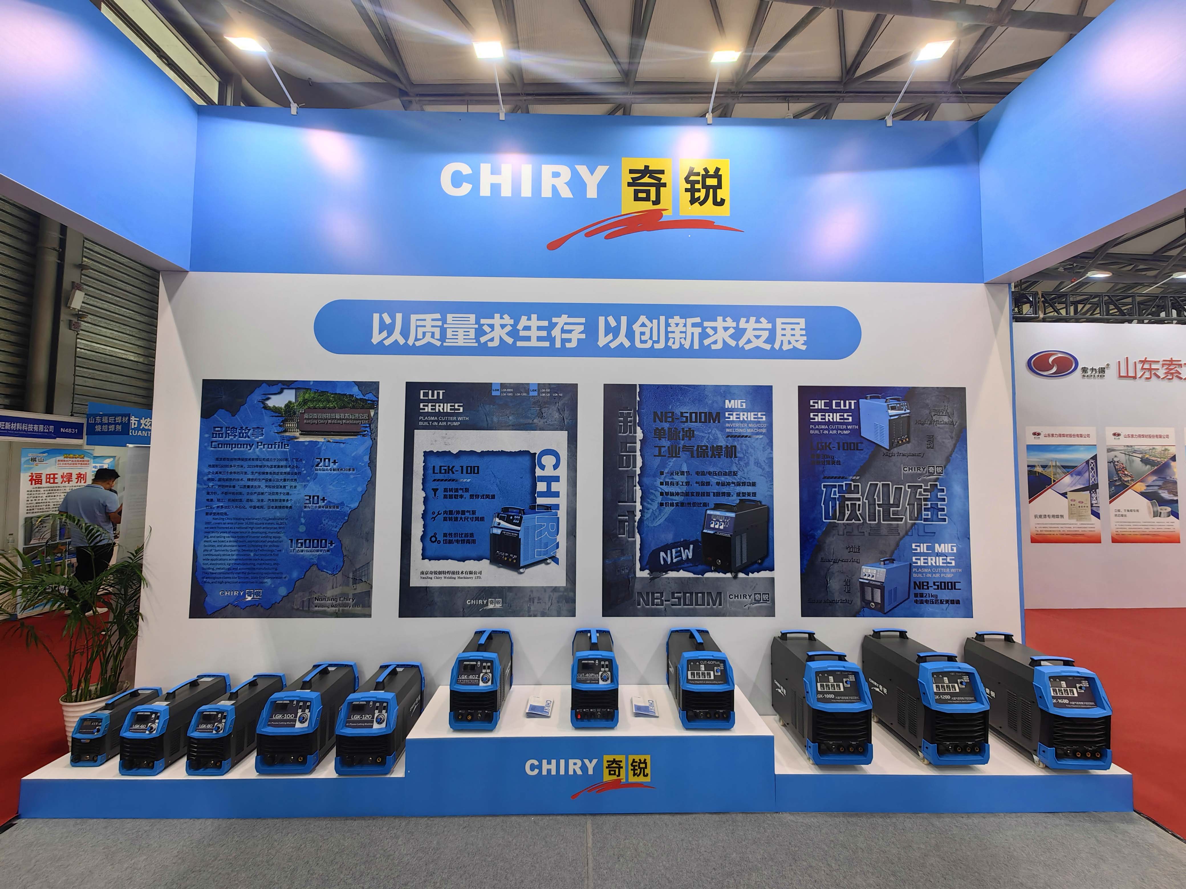 南京奇銳碳化硅系列焊機(jī)亮相第27屆埃森展